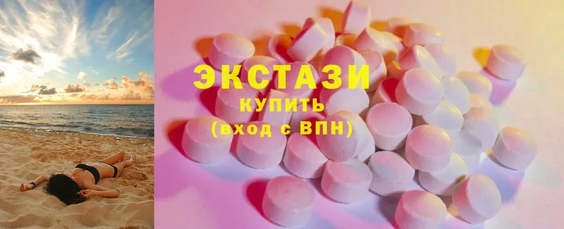 Ecstasy louis Vuitton Макарьев