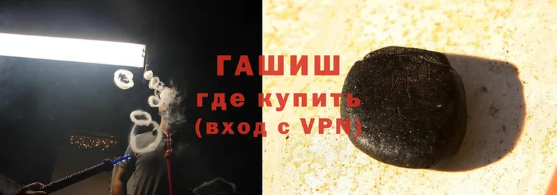 Гашиш ice o lator  даркнет сайт  Макарьев 