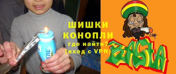 кокаин VHQ Балабаново